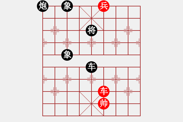 象棋棋譜圖片：癡狂少年(1段)-和-南天弈人(4段) - 步數(shù)：280 