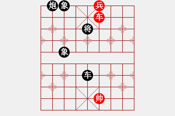 象棋棋譜圖片：癡狂少年(1段)-和-南天弈人(4段) - 步數(shù)：300 