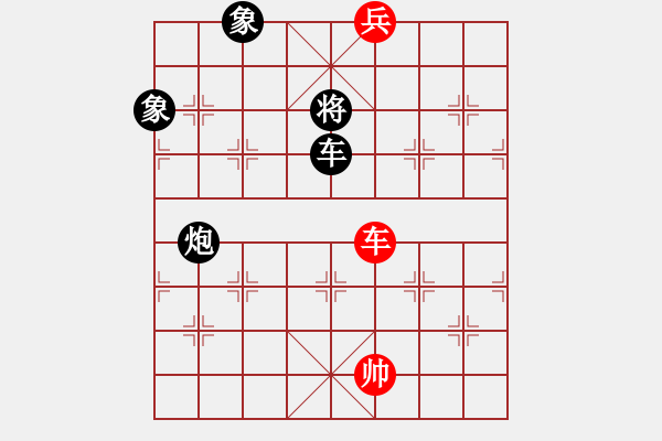 象棋棋譜圖片：癡狂少年(1段)-和-南天弈人(4段) - 步數(shù)：310 