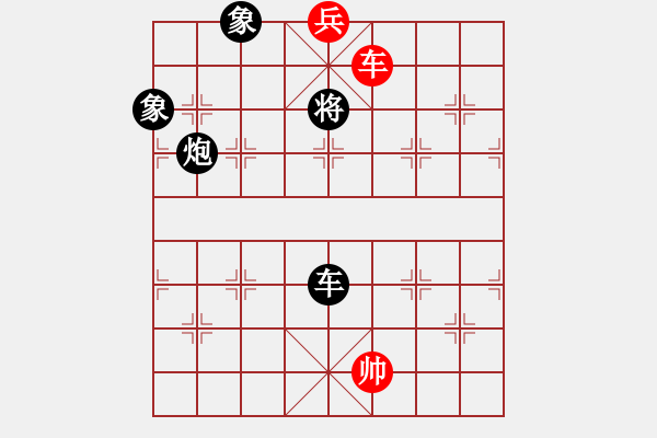 象棋棋譜圖片：癡狂少年(1段)-和-南天弈人(4段) - 步數(shù)：320 