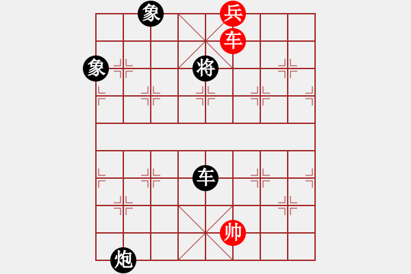 象棋棋譜圖片：癡狂少年(1段)-和-南天弈人(4段) - 步數(shù)：330 