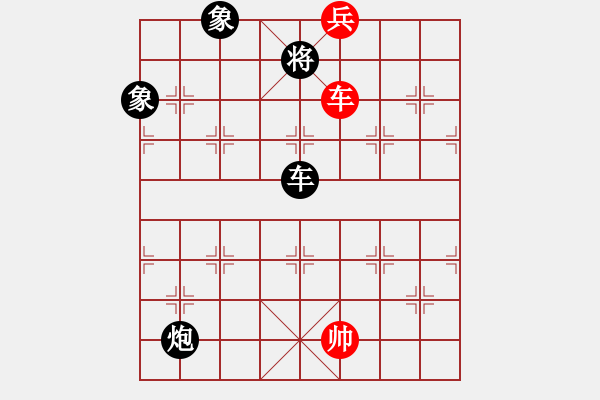 象棋棋譜圖片：癡狂少年(1段)-和-南天弈人(4段) - 步數(shù)：340 