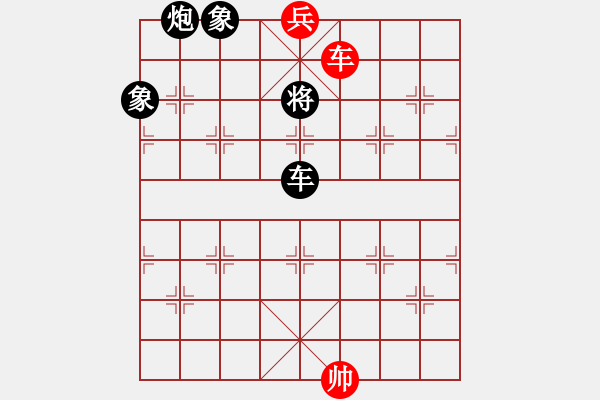 象棋棋譜圖片：癡狂少年(1段)-和-南天弈人(4段) - 步數(shù)：350 