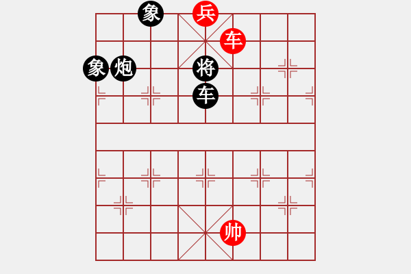 象棋棋譜圖片：癡狂少年(1段)-和-南天弈人(4段) - 步數(shù)：360 