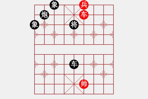 象棋棋譜圖片：癡狂少年(1段)-和-南天弈人(4段) - 步數(shù)：370 