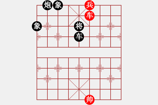 象棋棋譜圖片：癡狂少年(1段)-和-南天弈人(4段) - 步數(shù)：380 