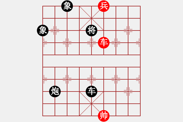 象棋棋譜圖片：癡狂少年(1段)-和-南天弈人(4段) - 步數(shù)：392 