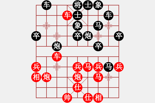 象棋棋譜圖片：癡狂少年(1段)-和-南天弈人(4段) - 步數(shù)：40 