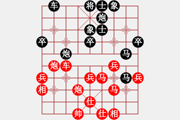 象棋棋譜圖片：癡狂少年(1段)-和-南天弈人(4段) - 步數(shù)：50 