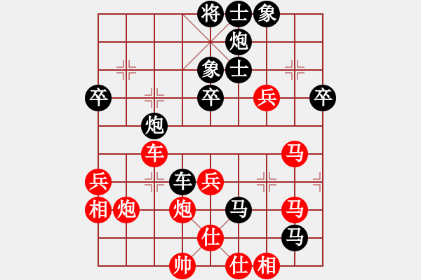 象棋棋譜圖片：癡狂少年(1段)-和-南天弈人(4段) - 步數(shù)：60 