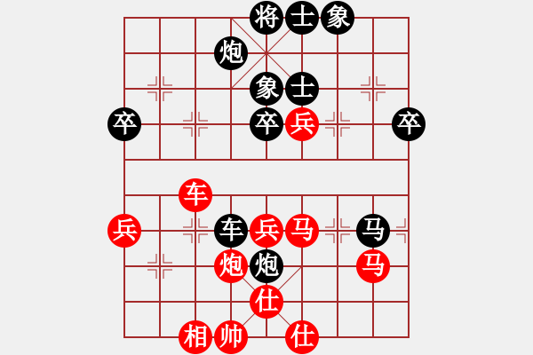 象棋棋譜圖片：癡狂少年(1段)-和-南天弈人(4段) - 步數(shù)：70 