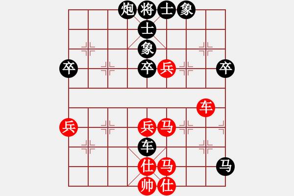 象棋棋譜圖片：癡狂少年(1段)-和-南天弈人(4段) - 步數(shù)：80 