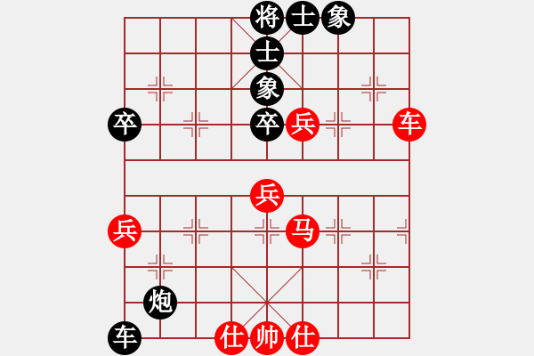 象棋棋譜圖片：癡狂少年(1段)-和-南天弈人(4段) - 步數(shù)：90 