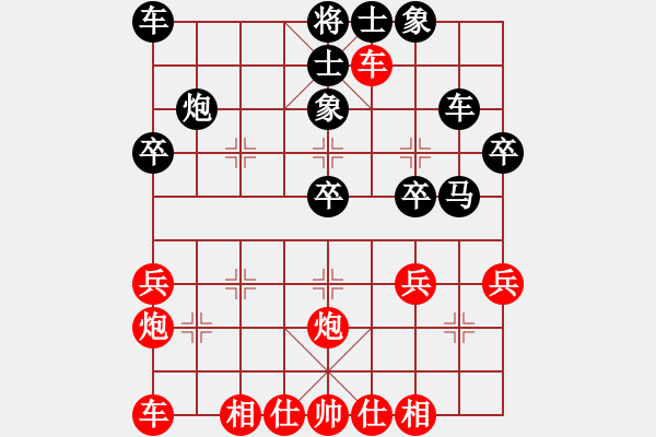 象棋棋譜圖片：橫才俊儒[292832991] -VS- 老兵團(tuán)[1172676616] - 步數(shù)：30 