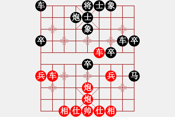 象棋棋譜圖片：橫才俊儒[292832991] -VS- 老兵團(tuán)[1172676616] - 步數(shù)：40 