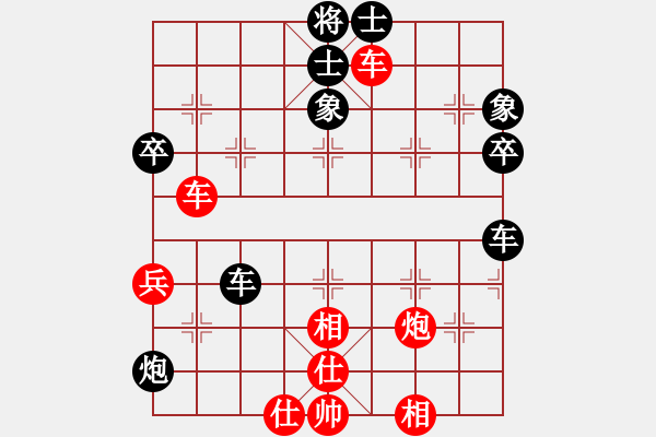 象棋棋譜圖片：橫才俊儒[292832991] -VS- 老兵團(tuán)[1172676616] - 步數(shù)：70 