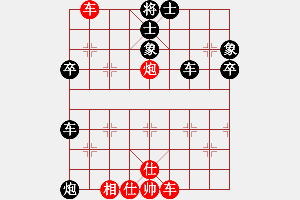 象棋棋譜圖片：橫才俊儒[292832991] -VS- 老兵團(tuán)[1172676616] - 步數(shù)：81 