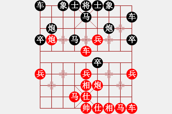 象棋棋譜圖片：影子[紅] -VS- 狂派小生[黑] - 步數(shù)：30 