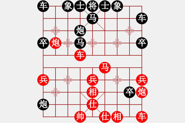 象棋棋譜圖片：影子[紅] -VS- 狂派小生[黑] - 步數(shù)：50 