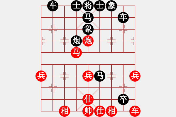 象棋棋譜圖片：影子[紅] -VS- 狂派小生[黑] - 步數(shù)：70 