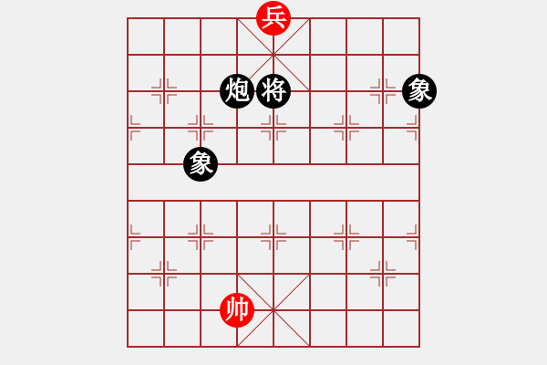 象棋棋譜圖片：絕妙殘局 - 步數(shù)：4 