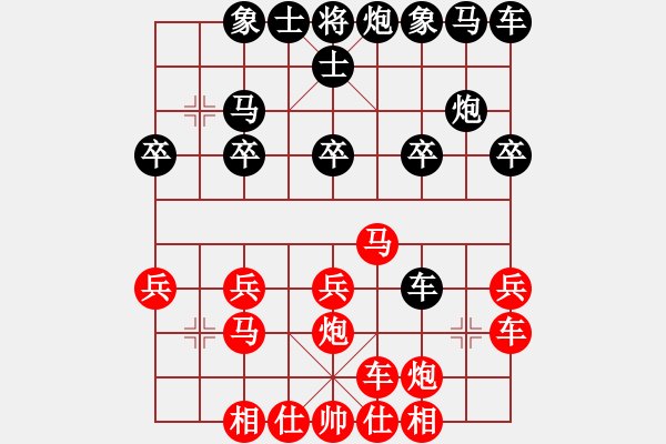 象棋棋譜圖片：1521局 A00- 不合理開(kāi)局-小蟲(chóng)引擎23層(先勝)天天Ai1-1 - 步數(shù)：20 