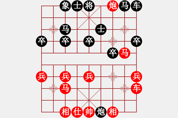 象棋棋譜圖片：1521局 A00- 不合理開(kāi)局-小蟲(chóng)引擎23層(先勝)天天Ai1-1 - 步數(shù)：30 