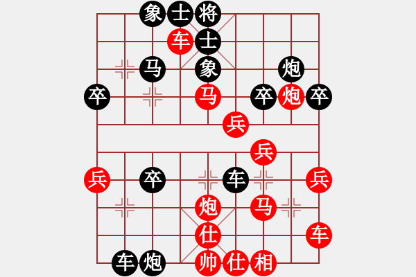 象棋棋譜圖片：唯我橫刀(天帝)-負(fù)-齊魯柔情(人王) - 步數(shù)：40 