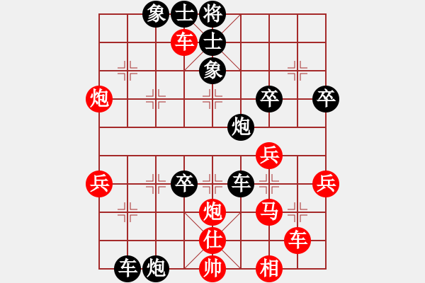 象棋棋譜圖片：唯我橫刀(天帝)-負(fù)-齊魯柔情(人王) - 步數(shù)：50 