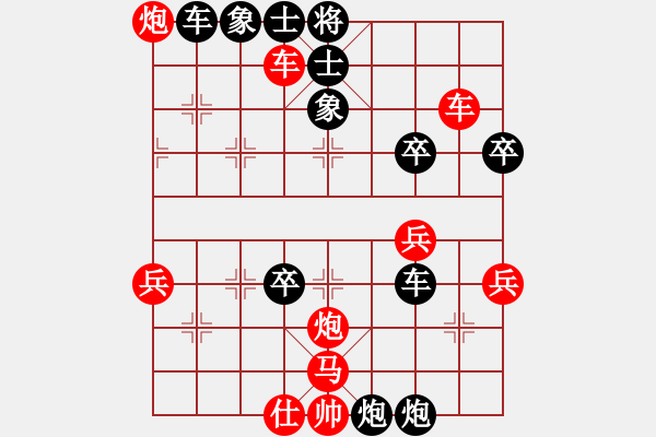 象棋棋譜圖片：唯我橫刀(天帝)-負(fù)-齊魯柔情(人王) - 步數(shù)：60 