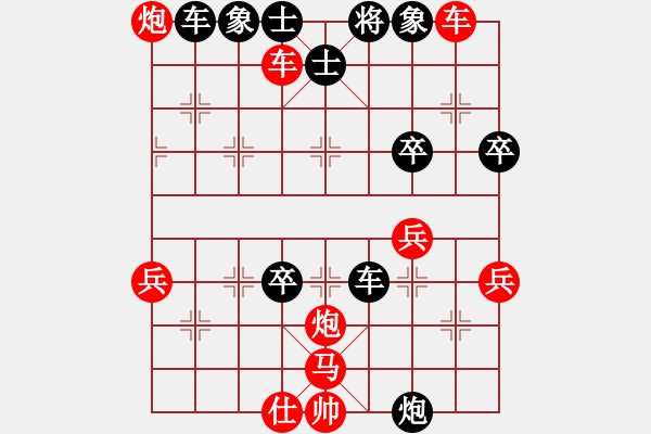 象棋棋譜圖片：唯我橫刀(天帝)-負(fù)-齊魯柔情(人王) - 步數(shù)：66 