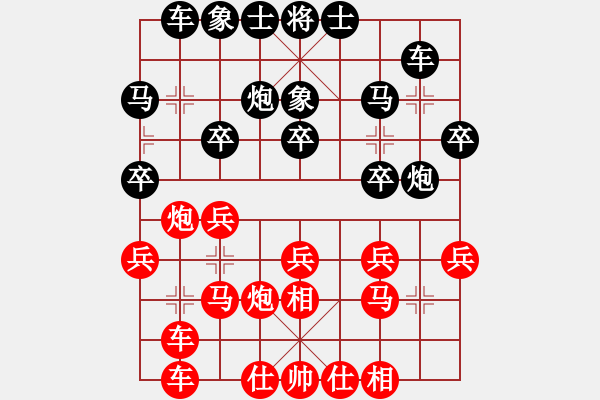 象棋棋谱图片：李少庚 先和 李翰林 - 步数：20 