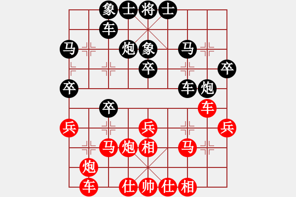 象棋棋谱图片：李少庚 先和 李翰林 - 步数：30 