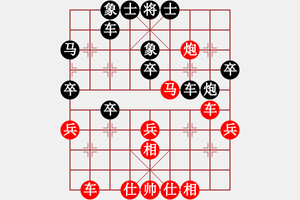 象棋棋谱图片：李少庚 先和 李翰林 - 步数：40 