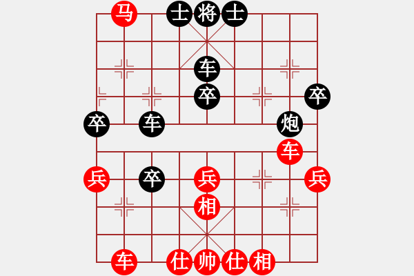 象棋棋谱图片：李少庚 先和 李翰林 - 步数：50 