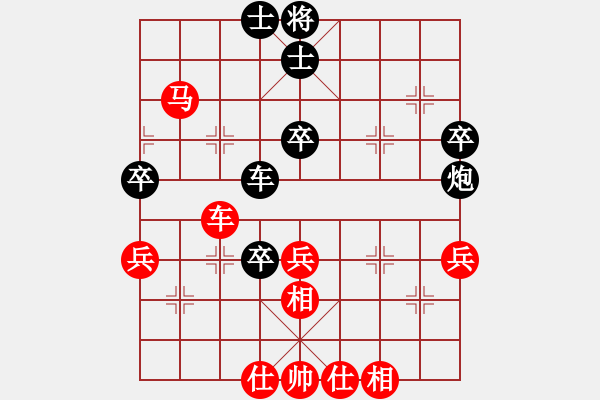 象棋棋谱图片：李少庚 先和 李翰林 - 步数：60 