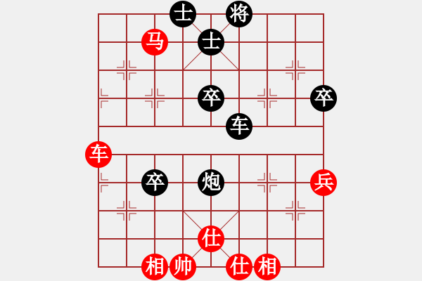象棋棋谱图片：李少庚 先和 李翰林 - 步数：90 