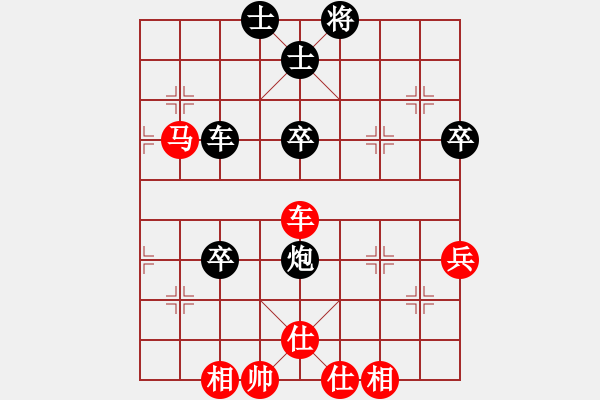 象棋棋谱图片：李少庚 先和 李翰林 - 步数：94 