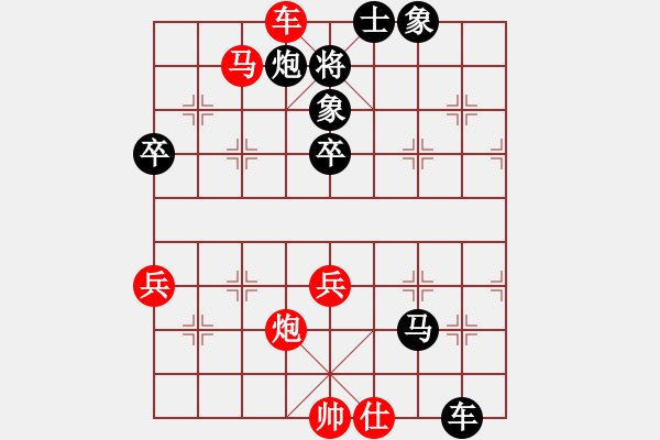 象棋棋譜圖片：曹有恆 先勝 尹希朗 - 步數(shù)：70 