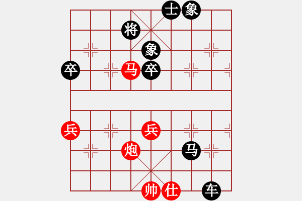 象棋棋譜圖片：曹有恆 先勝 尹希朗 - 步數(shù)：73 