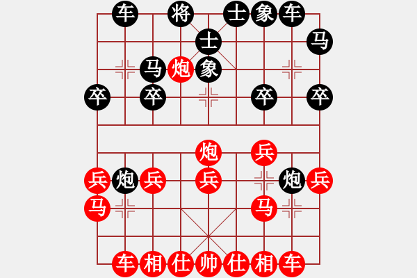 象棋棋譜圖片：上海 于紅木 和 黑龍江 金啟昌 - 步數(shù)：20 