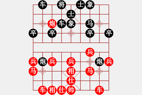 象棋棋譜圖片：上海 于紅木 和 黑龍江 金啟昌 - 步數(shù)：30 