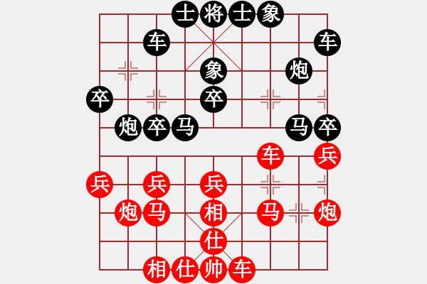 象棋棋譜圖片：浙江波爾軸承 劉宗澤 和 杭州環(huán)境集團(tuán) 王天一 - 步數(shù)：30 