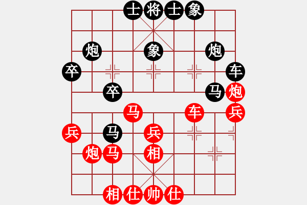 象棋棋譜圖片：浙江波爾軸承 劉宗澤 和 杭州環(huán)境集團(tuán) 王天一 - 步數(shù)：40 