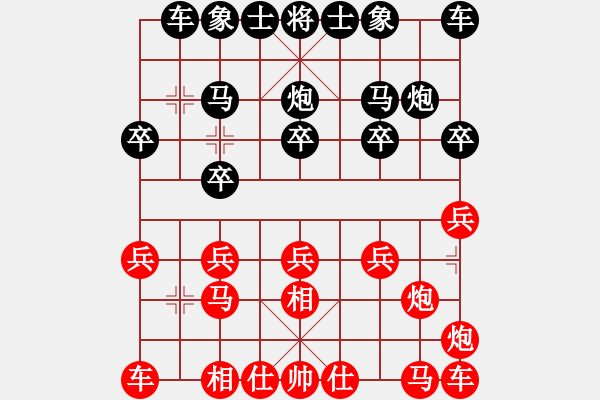 象棋棋譜圖片：第八局 黑還右中炮（8） - 步數(shù)：10 