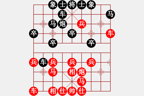 象棋棋譜圖片：第八局 黑還右中炮（8） - 步數(shù)：30 