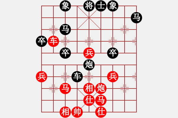 象棋棋譜圖片：第八局 黑還右中炮（8） - 步數(shù)：50 