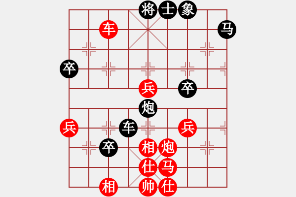 象棋棋譜圖片：第八局 黑還右中炮（8） - 步數(shù)：60 