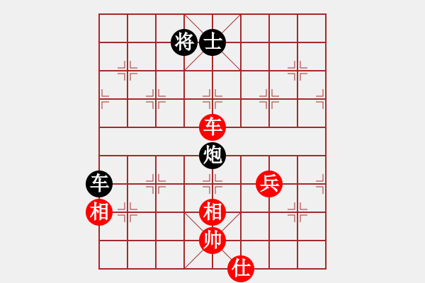 象棋棋譜圖片：第八局 黑還右中炮（8） - 步數(shù)：90 