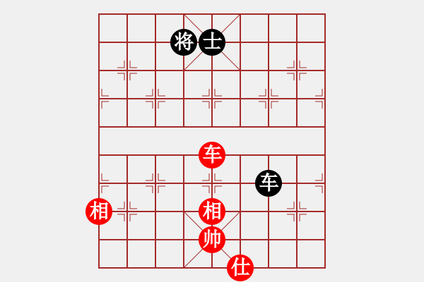 象棋棋譜圖片：第八局 黑還右中炮（8） - 步數(shù)：92 